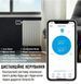 Терморегулятор MOKO SH4-Z, контроллер температуры в комплекте с программируемым шлюзом TZ01 с технологией Zigb 12390089 фото 2