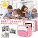 Дитяча камера для миттєвого друку USHINING P81 C882445 фото 7